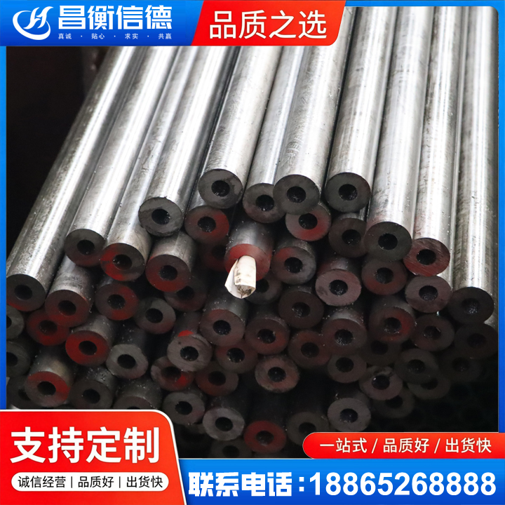 萨迦20#精密钢管