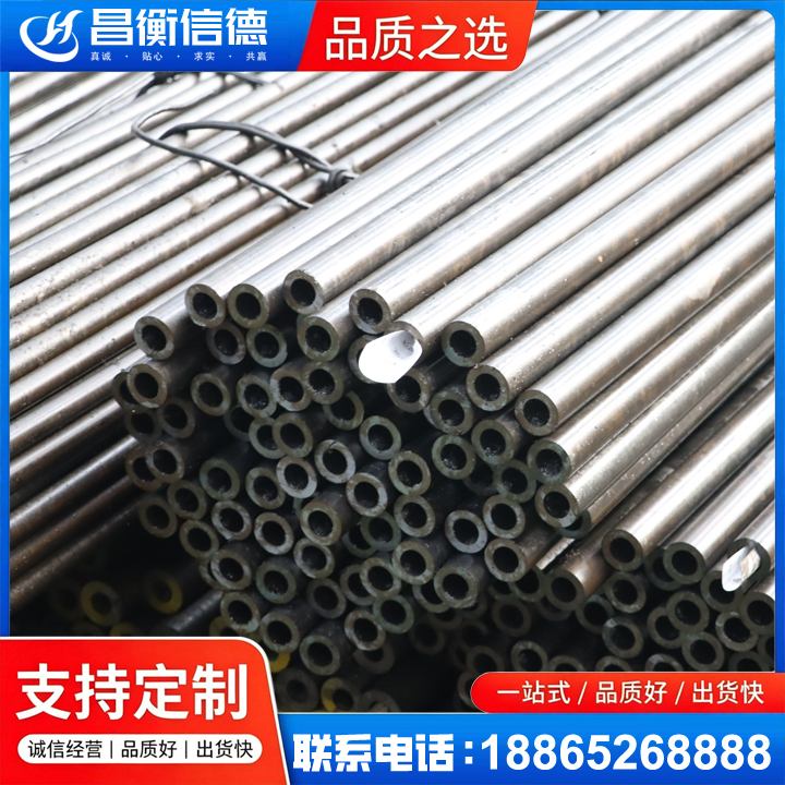 萨迦液压油缸用精密钢管