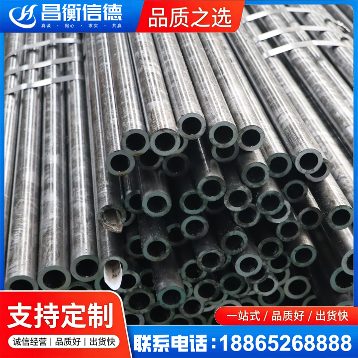 萨迦45#精密钢管