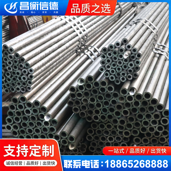 萨迦光亮精密钢管